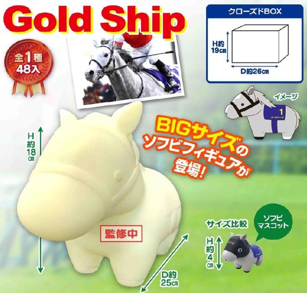 10月】オススメプライズ - 滋賀県最大級のアミューズメント複合施設