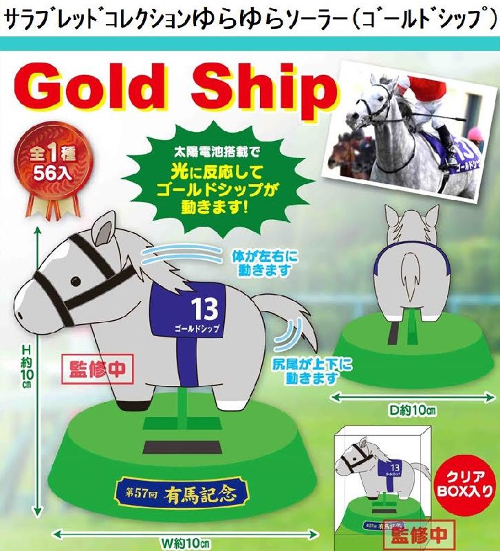 12月】スタッフおすすめプライズ景品ご紹介！！ - 滋賀県最大級の