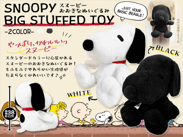 7月】スタッフおすすめプライズ景品 - 滋賀県最大級のアミューズメント