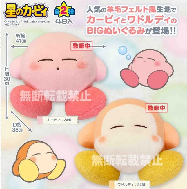 2月】オススメプライズ - 滋賀県最大級のアミューズメント複合