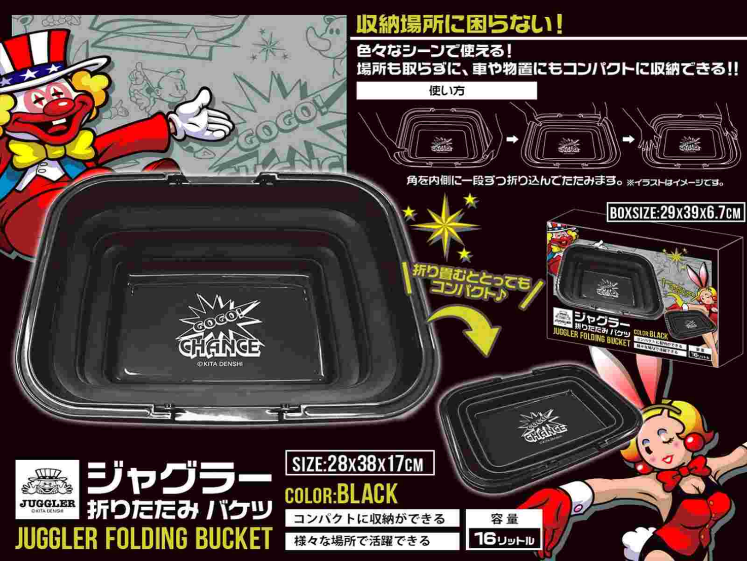 5月】スタッフおすすめプライズ景品 - 滋賀県最大級のアミューズメント