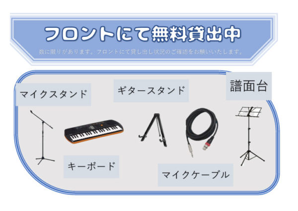 Myマイク販売中 カラオケはmyマイクの時代へ 滋賀県最大級のアミューズメント複合施設 遊びはact